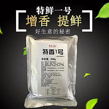 特香一号调味料烧烤腌料凉拌菜增鲜增香调料[1元优惠券]-寻折猪