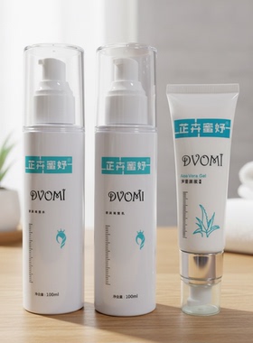 官方正品品牌芷卉蜜妤舒润调理水乳芦荟原浆组合改善肌肤粗糙润泽