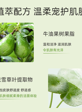 雅琪诺牛油果卸妆膏敏感肌眼唇脸部深层清洁易乳化女官方旗舰店