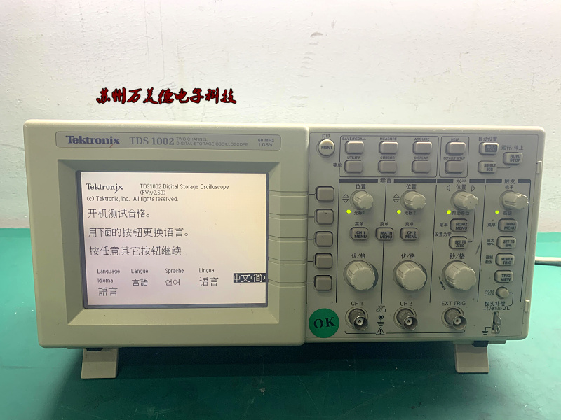 泰克示波器 TDS1002数字示波器 TDS1012C TDS1012B TDS1001B-图1