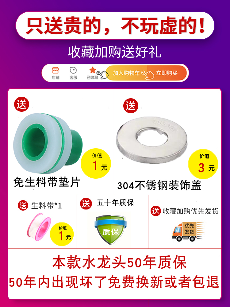 通用全自动洗衣机专用水龙头304不锈钢家用拖把池加长止水阀4分