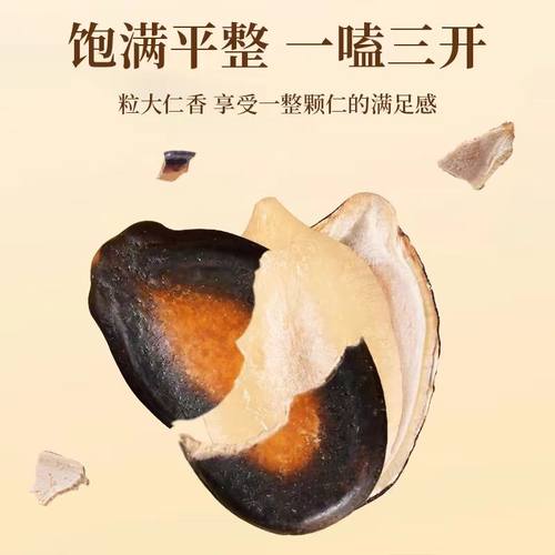 正林瓜子甘草味大片西瓜子3A礼桶装1000g黑瓜子休闲零食坚果年货 - 图2