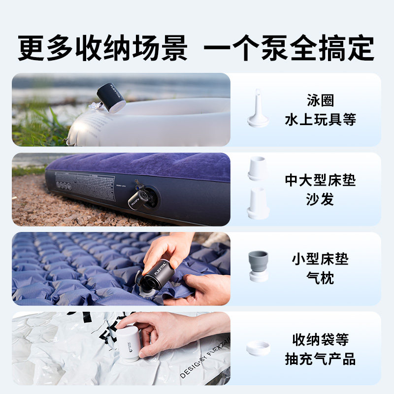 FLEXTAIL鱼尾专用气嘴适配充气泵大口径奶酪垫海绵垫充气口专用,淘宝优惠券,粉丝福利购,淘宝优惠卷