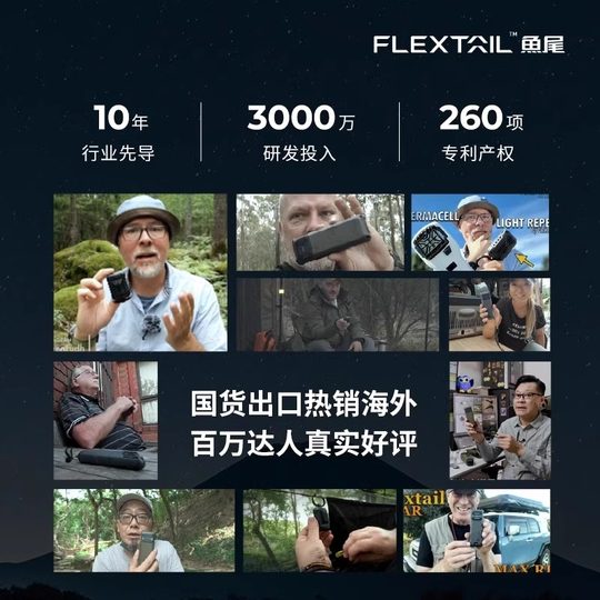 鱼尾户外驱蚊器野营防蚊虫神器徒步家用随身手持无线电蚊香收纳盒