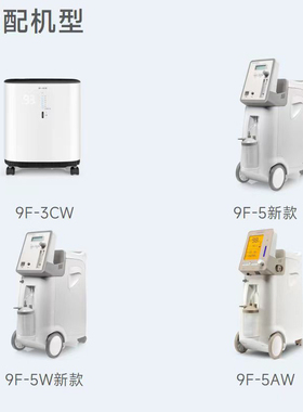 鱼跃制氧机过滤棉9F-3BW 9F-5W 9F-3CW 9F-1A 9F-2过滤网毛毡配件
