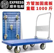 货物小拖车推荐品牌 新人首单立减十元 21年6月 淘宝海外