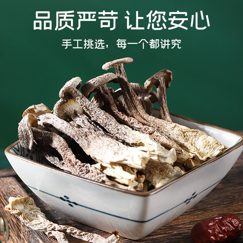 【富昌】鹿茸菇100g干货菌类干菇煲汤料理鲜美