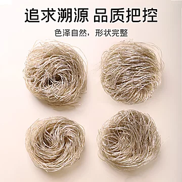 【富昌】纯红薯粉条800克[4元优惠券]-寻折猪