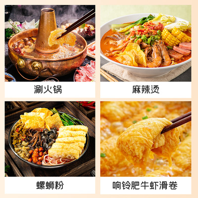 富昌响铃卷原味120g豆制品