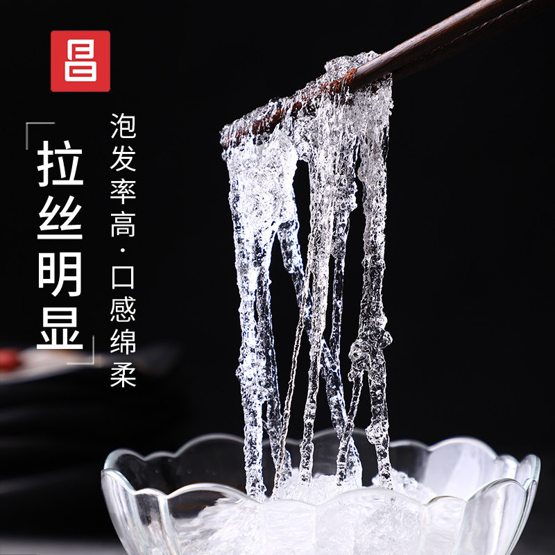 富昌雪燕35g袋装桃胶雪燕皂角米组合旗舰店莲子银耳伴侣滋补干货,淘宝优惠券,粉丝福利购,淘宝优惠卷