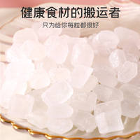 【富昌】白冰糖/黄冰糖1袋*500g