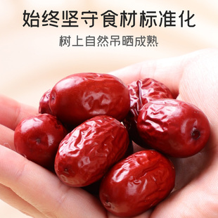 1斤！大牌富昌—新疆若羌灰枣