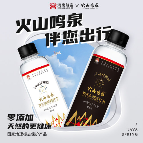火山鸣泉天然苏打水470ML×15瓶×3箱弱碱性水无气无糖天然苏打水 - 图2