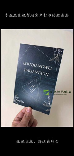 315g白卡纸A4A64k8四开A5A3+大张A0A1A2画封面名片300g荷兰白卡纸 - 图2