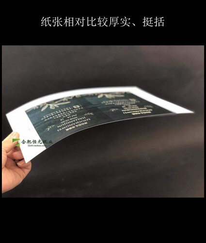 250g白卡纸 A4 A6A5A3+b5b4大张艺术16K8开2开A0A1A2 4开荷兰白卡 - 图2