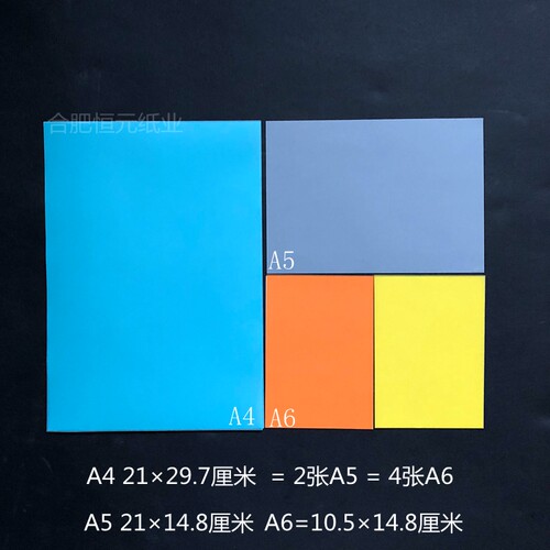 A6彩色硫酸纸100g刻章手工帕吉门蕾丝A4描图纸包邮A4彩色半透明纸 - 图1