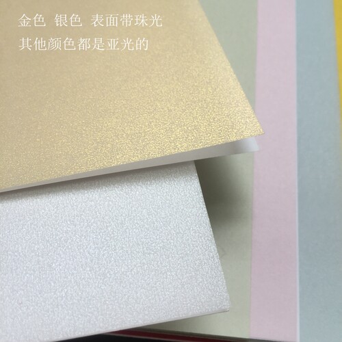 A6彩色硫酸纸100g刻章手工帕吉门蕾丝A4描图纸包邮A4彩色半透明纸 - 图2