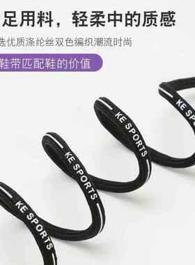 圆形英文字母运动白色老爹鞋带