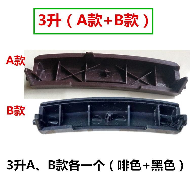 电饭煲开盖按键红三角智能煲开关通用按钮杂牌钩杆新飞卡扣子配件 - 图1