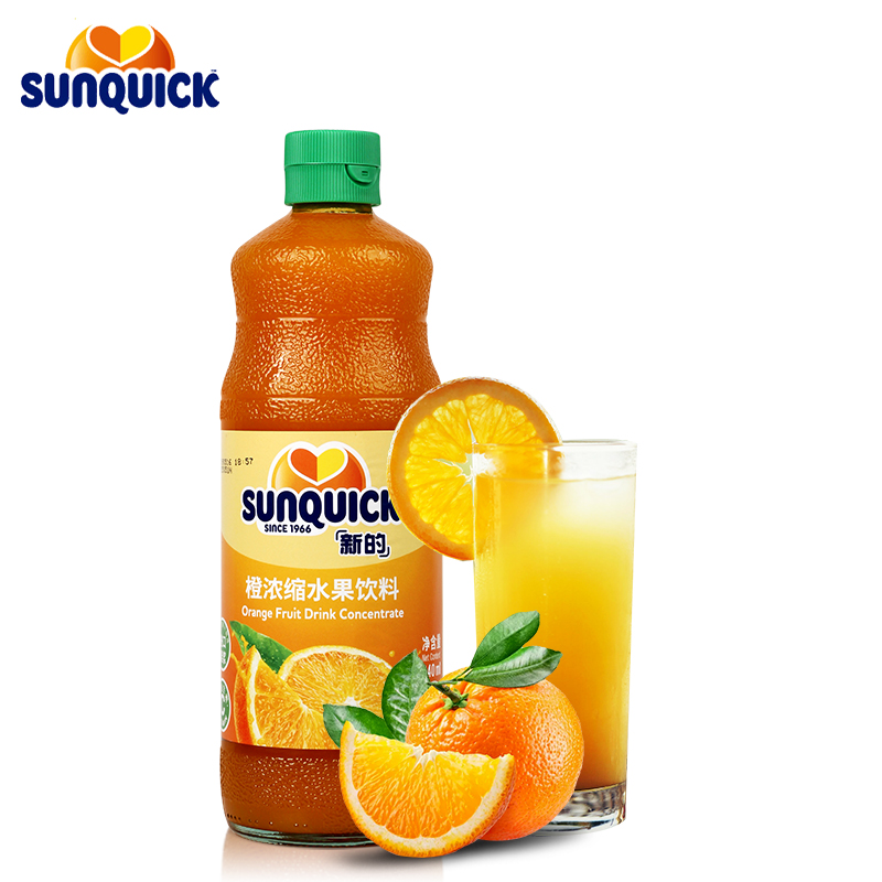 Sunquick新的浓缩柠檬汁840ml 百香果菠萝浓缩果汁芒果黑加仑橙汁 - 图1