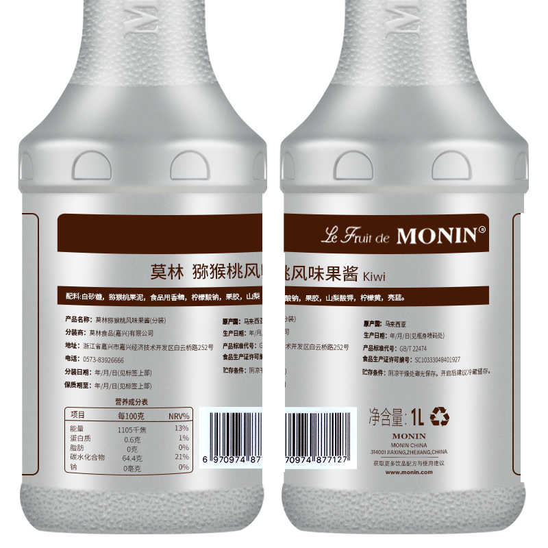 莫林/monin奇异果风味果酱1L莫林果泥甜品刨冰咖啡原料-图1