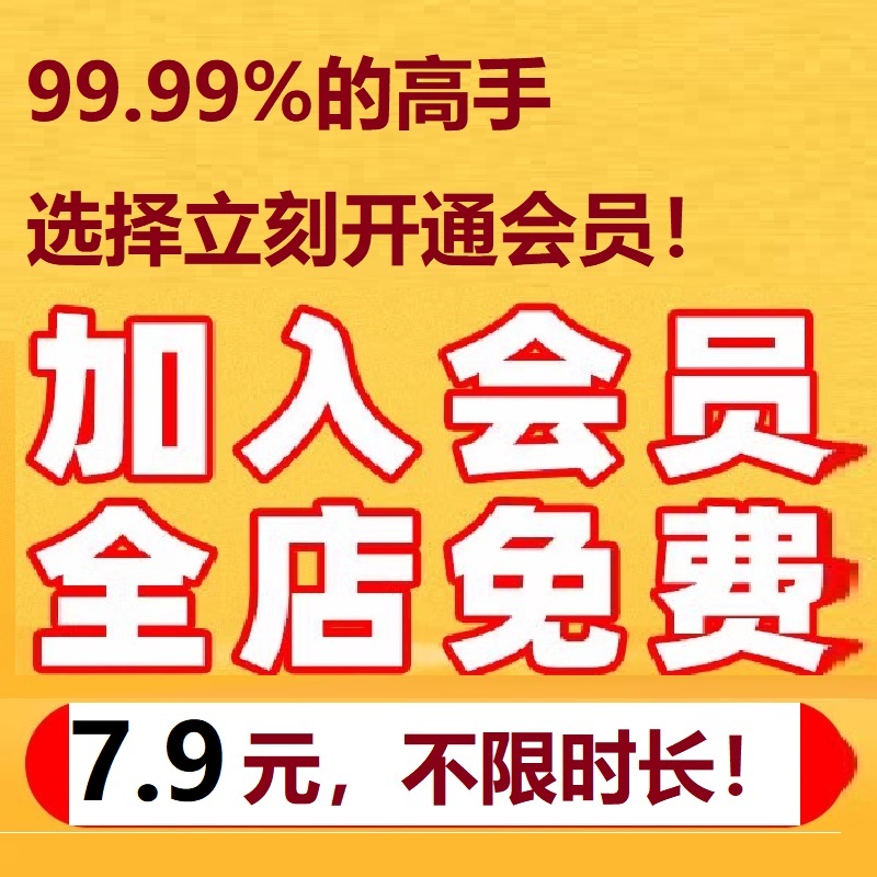 模板图读书手抄报思维神话故事中国小学生导稿线民间故事课外阅读 - 图1