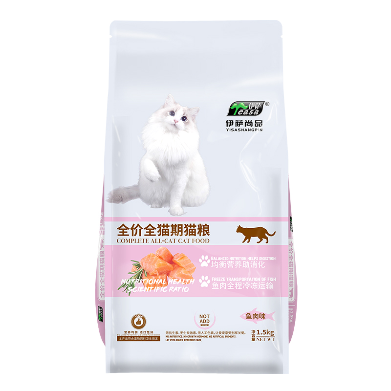 伊萨尚品成猫粮 挑嘴怀孕母猫美短英短橘猫加菲暹罗奶糕食品1.5kg - 图3