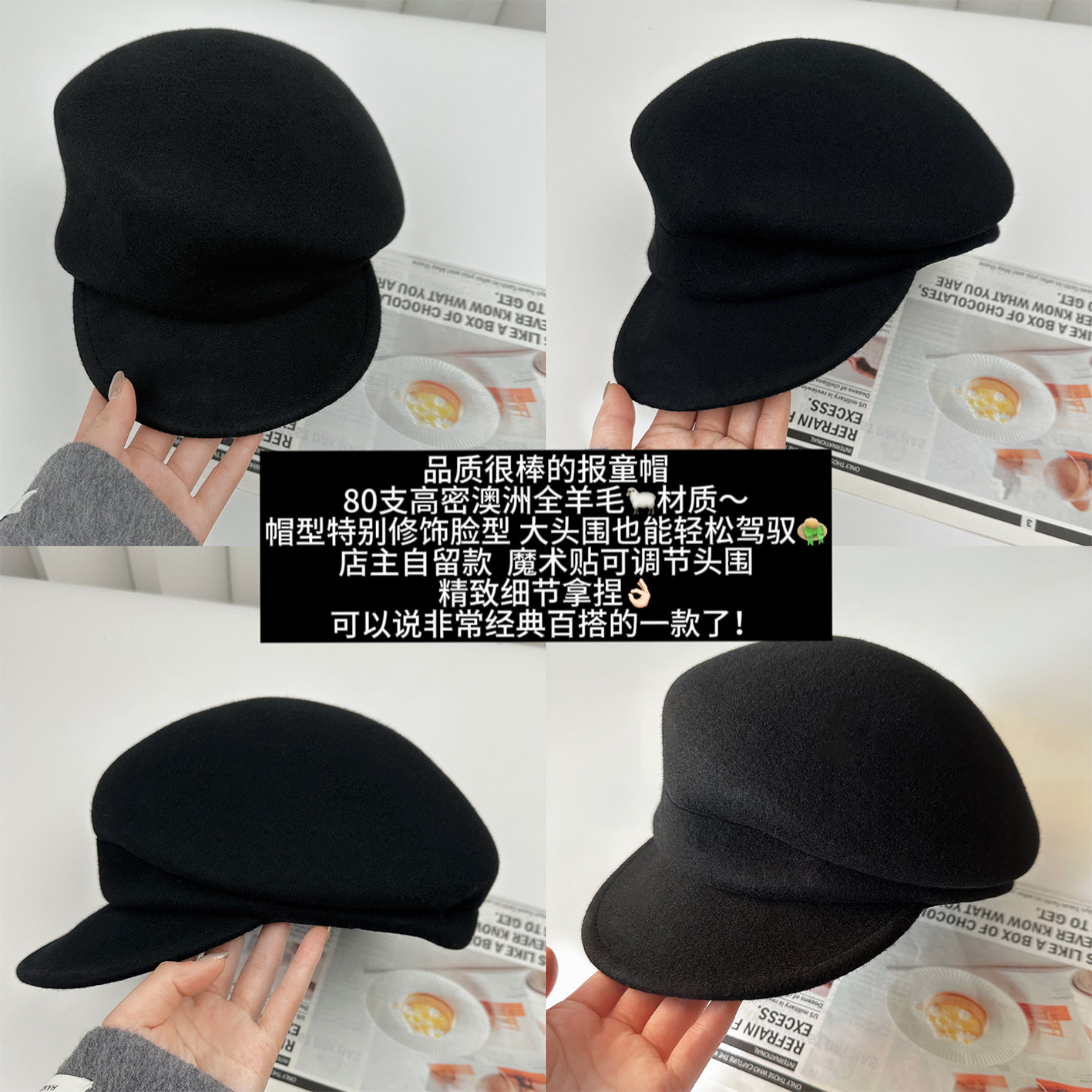 fever同款~报童帽纯羊毛女秋冬帽子贝雷帽显脸小画家帽小头围帽子,淘宝优惠券,粉丝福利购,淘宝优惠卷