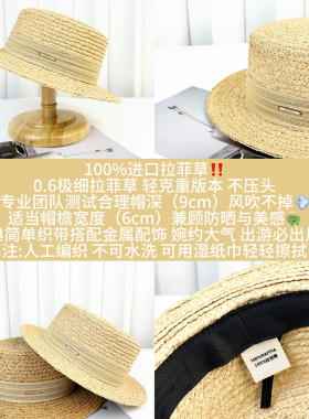 【官方推荐】新款拉菲草帽女春夏