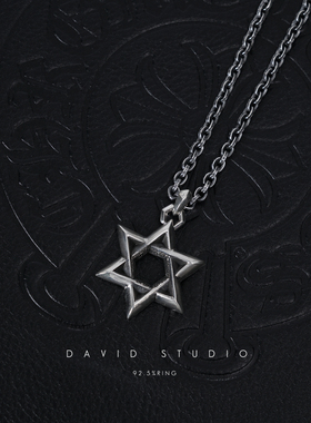 davidstudio925纯银六芒星项链