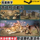 PC genuine steam game Dynasty Warriors