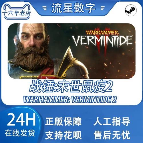 Warhammer elix elix 2 код активации