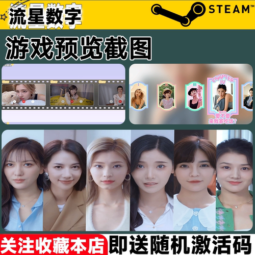 Steam正版国区KEY 完蛋 我被美女包围了 2 前传 房间里的心跳DLC - 图3