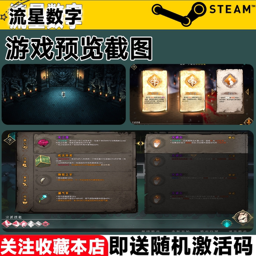 Steam正版国区KEY 暖雪 Warm Snow 终业DLC 激活码CDKEY现货 - 图3