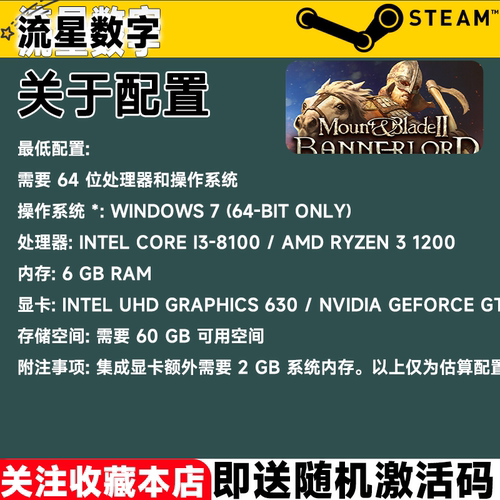 Steam正版 国区Key骑马与砍杀2霸主2Mount  Blade2骑砍2激活码CDK - 图2