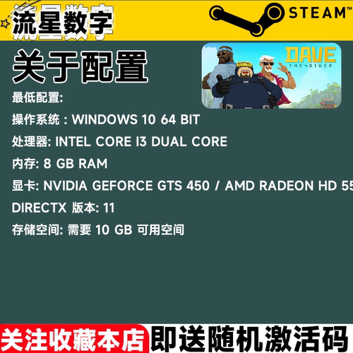 Steam正版国区KEY 潜水员戴夫DAVE THE DIVER 一番的休日DLC CDK - 图2