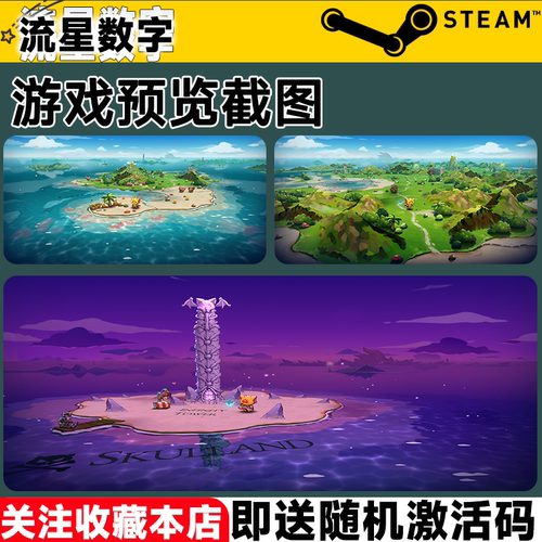 Steam正版国区KEY 猫咪斗恶龙3 Cat Quest 3 激活码CDKEY - 图3