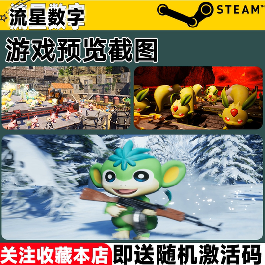 Steam Fantasy Beast Parlu Country KEY Spot