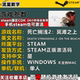 Death Stranding 2 On the Shore Activation Code CDK