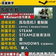 Crysis 3 remake Crysis3