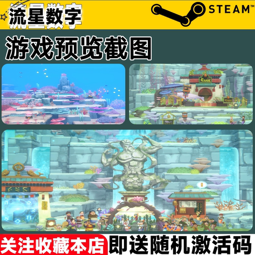 Steam正版国区KEY 潜水员戴夫DAVE THE DIVER 一番的休日DLC CDK - 图3