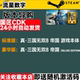 PC genuine steam game Dynasty Warriors
