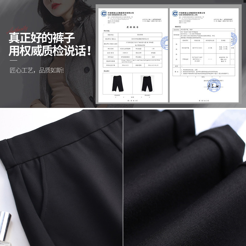 所斯2020秋冬新款高腰垂坠感九分裤 所斯休闲裤