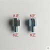 Electric car mobile phone stand height-enhancing screw rearview mirror rod U-shaped handlebar model bottom seat quick removal bottom seat helmet