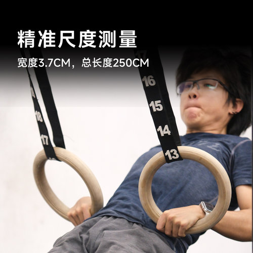 IRONWOD可调节吊环桦木健身体操引体向上倒挂健身成人粗把手单杠 - 图1