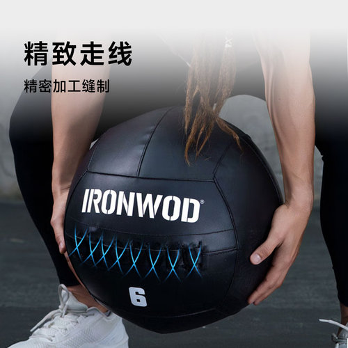 IRONWOD药球健身墙球磅值软实心球wallball重力球lb私教爆发训练 - 图2