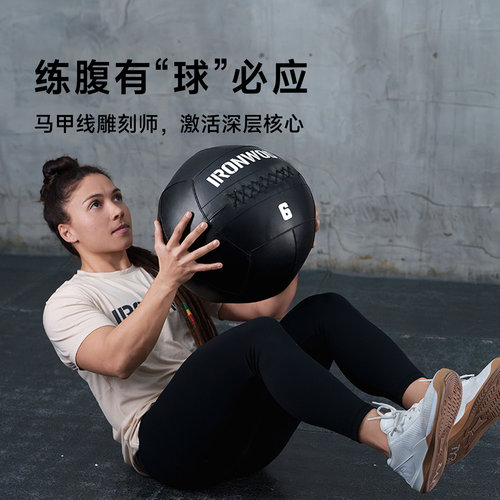 IRONWOD药球健身墙球磅值软实心球wallball重力球lb私教爆发训练 - 图1
