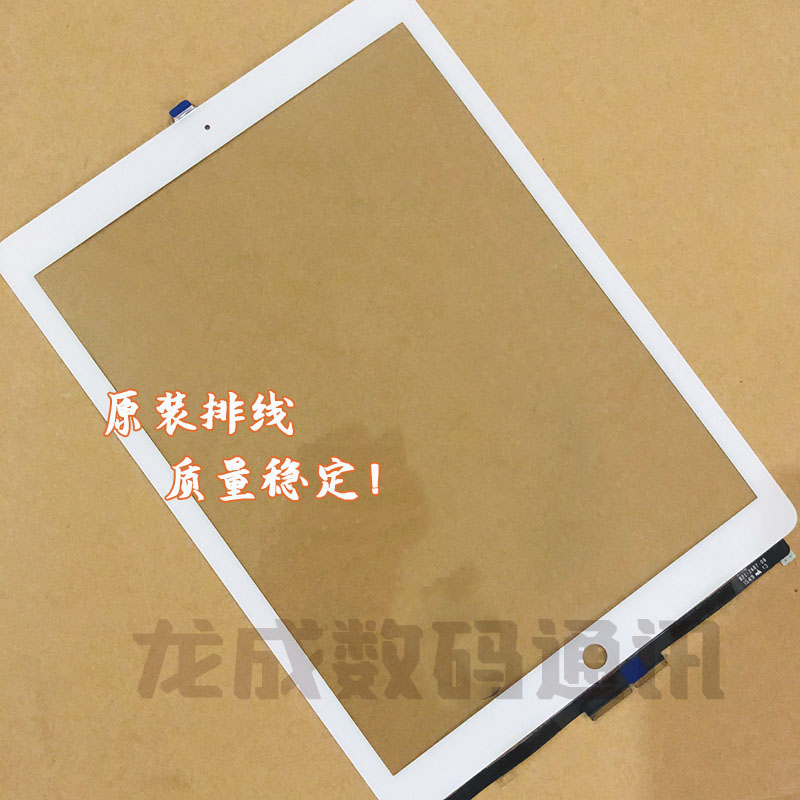 适用ipadpro12.9 1代 2代A1670 A1671 A1652触摸屏tp 外屏幕tp - 图0