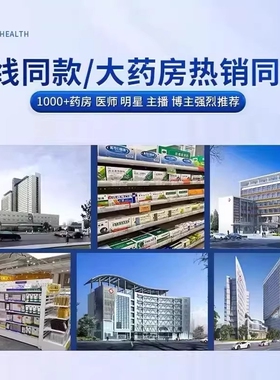 丁苯笨羟酸软膏皮肤外用乳膏