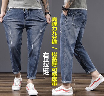 Ripped Beggar Oversized Loose Jeans Men's Spring and Autumn Nine Points Trendy Fat Guy Extra Large Leg Pants Fat Guy Harem Pants